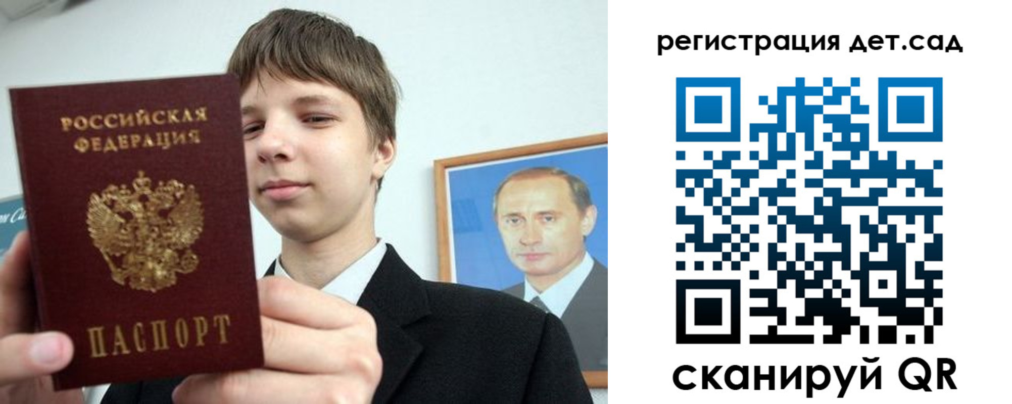 временная регистрация собственник в Нязепетровске