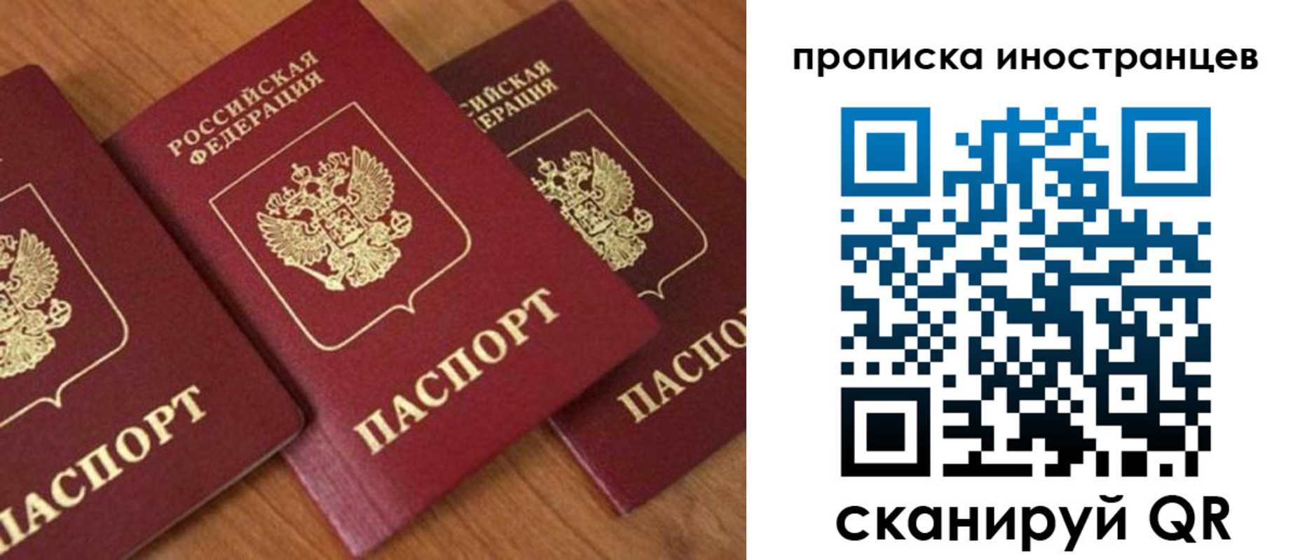 временная регистрация в квартире в Нязепетровске