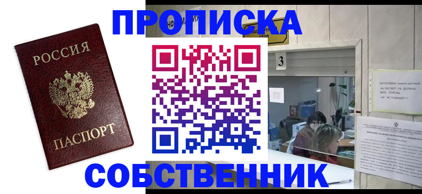 регистрация для школы в Нязепетровске